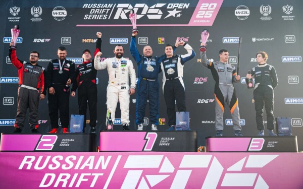 Седьмой этап RDS Open в Казани определил чемпиона в зачёте PRO и призёров сезона-20251