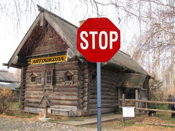 В России предлагают разрешить сдачу на права без автошкол