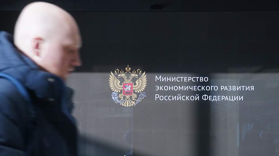 Минэк назвал регионы с наибольшим ростом экономики в 2025-м