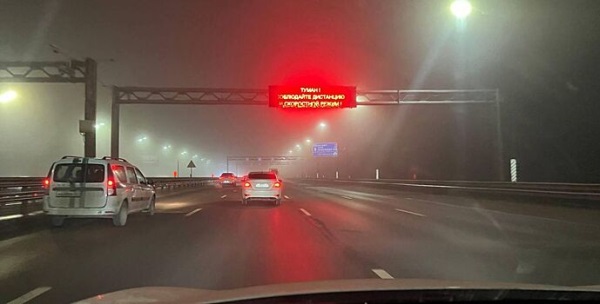 Госавтоинспекция Ростовской области призывает водителей быть особо внимательными