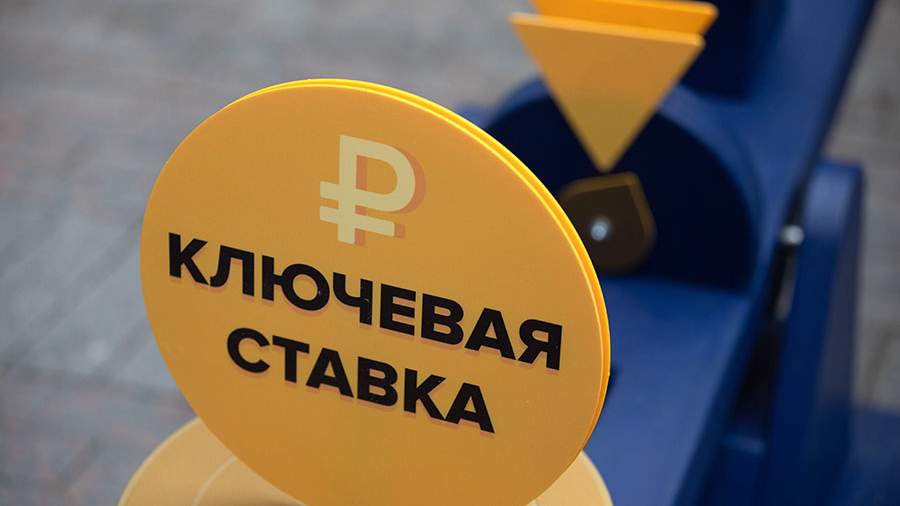 Набиуллина заявила о пространстве для снижения ключевой ставки