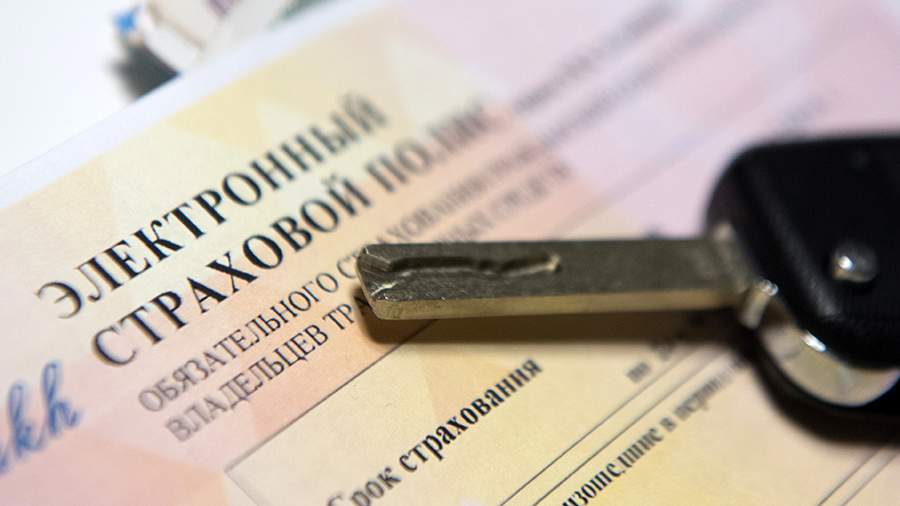 ОСАГО в ряде регионов подорожает вдвое в ближайшие месяцы