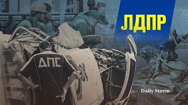 Депутат ЛДПР Сухарев призвал привлечь к ответственности мигранта, устроившего массовое ДТП в Уфе, и его руководство