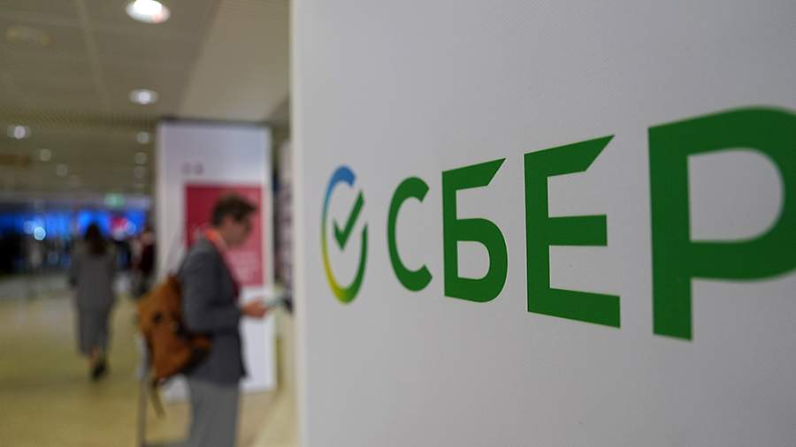 Суд в Москве взыскал 31,6 млрд рублей с бельгийского Euroclear Bank в пользу «Сбера»