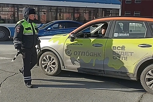 Десятки нарушителей: в Новосибирске подвели итоги рейда по водителям каршеринга