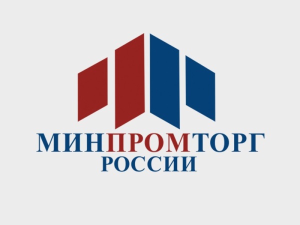Минпромторг опроверг слухи об ограничении отсрочки по утильсбору